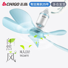 CHIGO吊扇