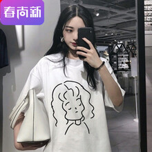 一字肩長(zhǎng)袖襯衫，告別微胖界