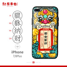 殼納手機(jī)支架