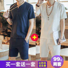 八只猴子（EIGHTMONKEYS） 短袖 男士T恤 藏青+白色 