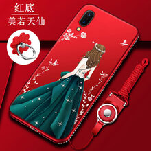 ZIMON vivo Y97/Y93 手機殼/保護套