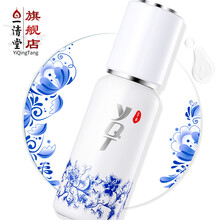 一清堂 面部精華 補水