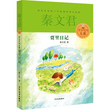 書摘