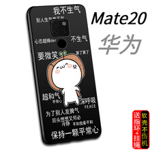 S-GUARD 華為mate20 手機(jī)殼/保護(hù)套