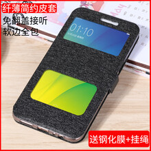潮品（TREND－POINT） OPPO R9S 手機殼/保護套