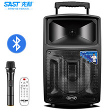 sast,先科,sast,先科,怎么樣