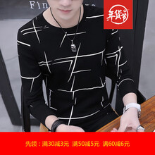 柏斐荻（BYPHYTEE） 長袖 男士T恤 黑色 