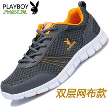 花花公子（PLAYBOY）男士深灰/桔黃-雙網(wǎng) 39