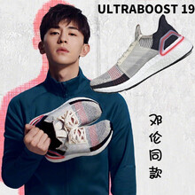 阿迪達(dá)斯（adidas）跑步鞋B37705 