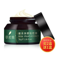 男士護(hù)膚黑色素