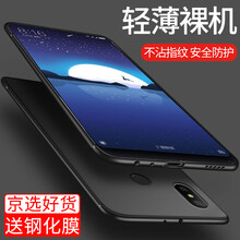 小米四手機(jī)軟殼