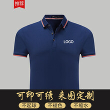 紀(jì)凱帝 短袖 男士T恤 藏青色&lt;男女同款&gt; 