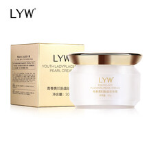 LYW乳液/面霜美白，提亮膚色，修護，淡斑