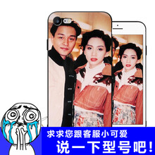 港臺蘋果手機