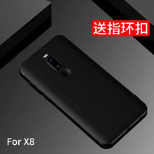 魅藍(lán)x外殼