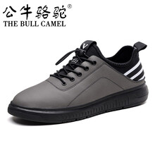 公牛駱駝（THE BULL CAMEL）男士QC9307灰色 41