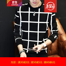 柏斐荻（BYPHYTEE） 長(zhǎng)袖 男士T恤 格子衛(wèi)衣黑色 