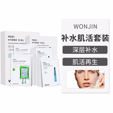 急救面膜推薦