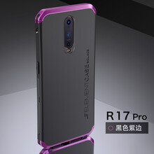 大予一（Greater than one） OPPO R17 Pro 手機(jī)殼/保護(hù)套