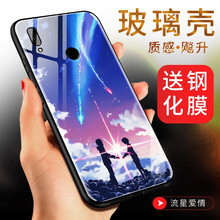 莎納斯 魅族note9 手機殼/保護套