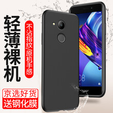 精美的蘋果手機(jī)殼，打造時(shí)尚女神