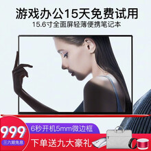 上網(wǎng),上網(wǎng),高配,高配,怎么樣
