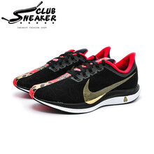 耐克（NIKE）跑步鞋新年限定BV6656-016 