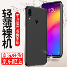 奔信（BINXIN） 魅族Note9 手機(jī)殼/保護(hù)套