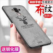 華為mate8灰色