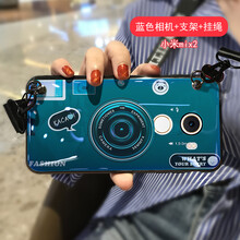 米拓（Mtuo） 小米小米MIX2 手機(jī)殼/保護(hù)套