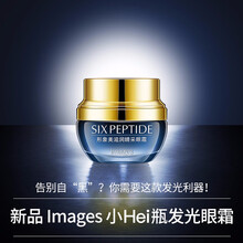 一枝春眼霜