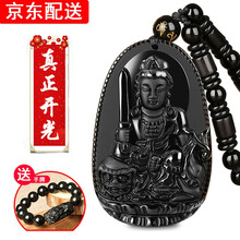文殊菩薩兔本命佛