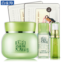 PECHOIN擦臉