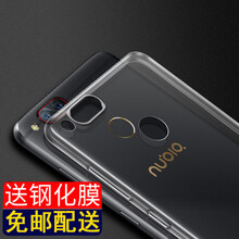 駱尊（LUZUN） 努比亞Z17mini 手機(jī)殼/保護(hù)套