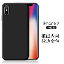 你需要一款防摔的硅膠保護(hù)套