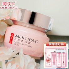 面霜美膚寶