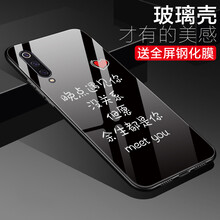 臻仕盾（zhenshidun） 小米9 手機殼/保護套