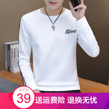 漾麒 長(zhǎng)袖 男士T恤 613白色 