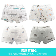 g家嬰兒褲