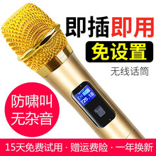 Misotech  手持 麥克風 一拖一無線話筒