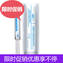 美白針美白