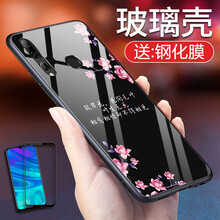 羽唐（YUTANG） 華為暢享 9S 手機(jī)殼/保護(hù)套