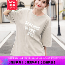 修身長(zhǎng)袖，微胖妹子的福音