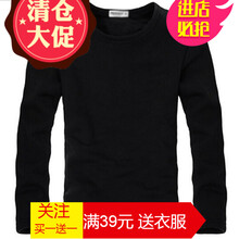 嘉曄（JIAYE） 長袖 男士T恤 黑色圓領(lǐng)加絨 