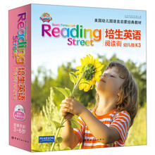 培生幼兒啟蒙