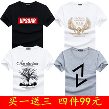 瑞詩薇（ruishiwei） 短袖 男士T恤 K套餐UPS黑+金翅膀白+樹白+對(duì)角灰 