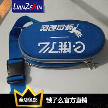 戀澤芯（LIANZEXIN） 長(zhǎng)袖 男士T恤 腰包 