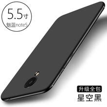 魅藍(lán)matel2