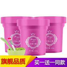 冰亦面膜控油平衡，細致毛孔，清潔，補水保濕，祛痘，舒緩修復，提拉緊致，美白淡斑，提亮膚色