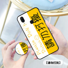 冠潮（GUANCHAO） vivo Z3/Z3i 手機殼/保護套